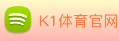 K1体育官网 Logo